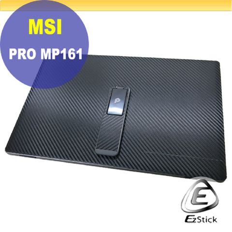 MSI Pro MP161 可攜式螢幕 適用 黑色卡夢膜機身貼 (DIY包膜)