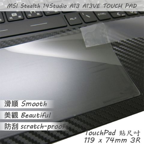 MSI Stealth 14 Studio A13VE 系列適用 TOUCH PAD 觸控板 保護貼