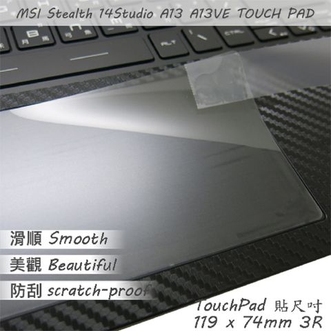 MSI 微星 Stealth 14 Studio A13VE 系列適用 TOUCH PAD 觸控板 保護貼