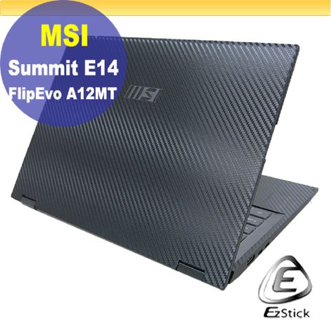 MSI 微星 Summit E14FlipEvo A12MT 黑色卡夢膜機身貼 (DIY包膜)