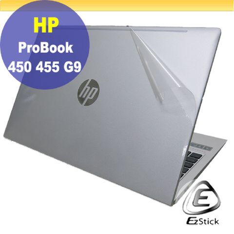 HP ProBook 450 455 G9 二代透氣機身保護膜 (DIY包膜)