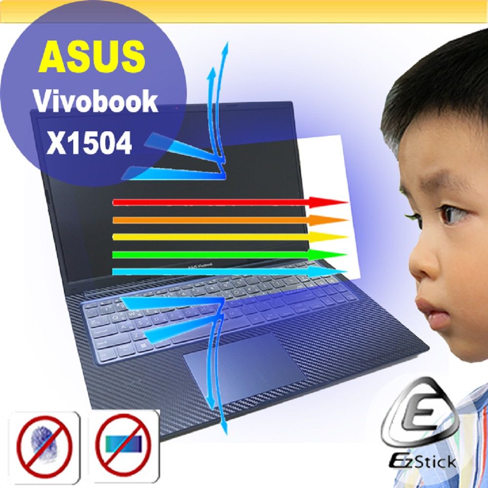 EZstick ASUS X1504 X1504ZA F1504 F1504VA 防藍光螢幕貼 抗藍光 (15吋寬)
