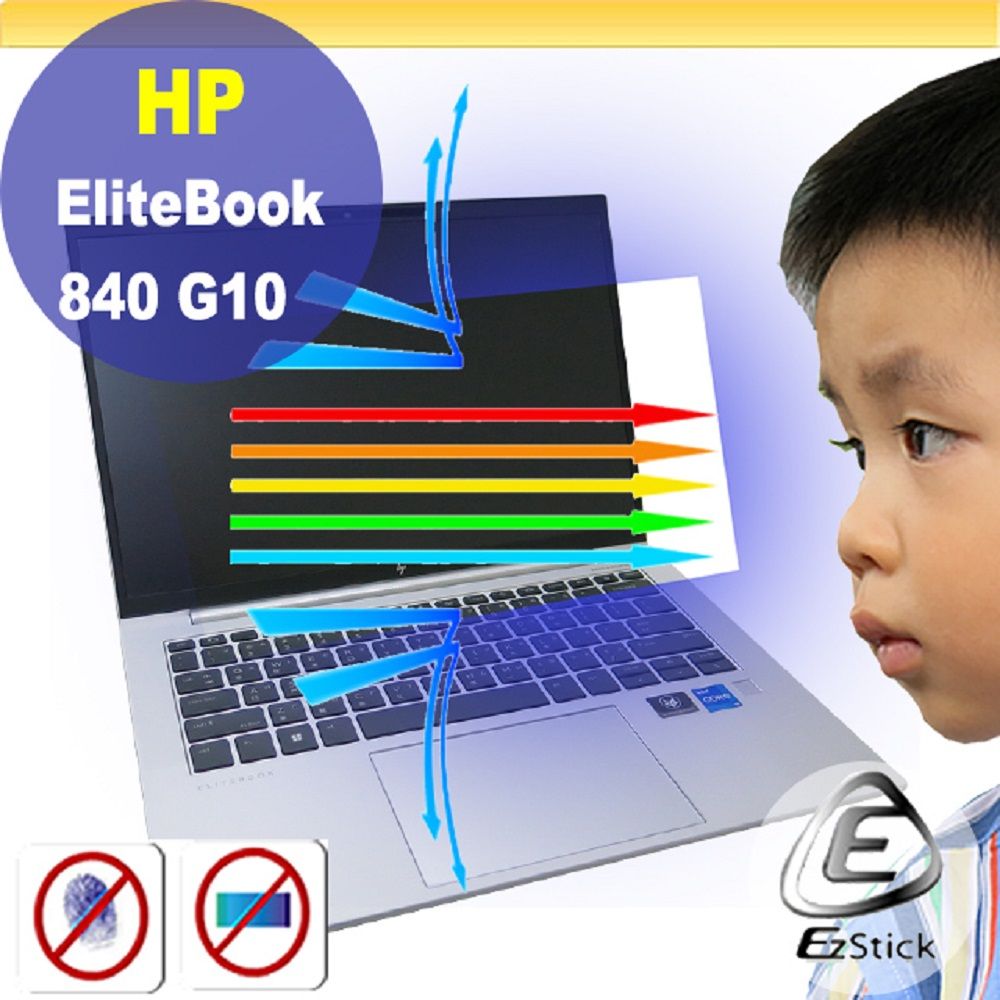 HP 惠普  EliteBook 840 G10 防藍光螢幕貼 抗藍光 (14吋寬)