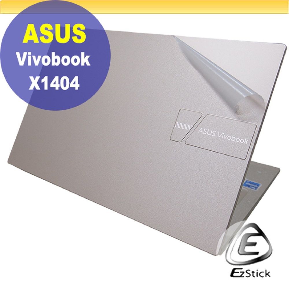 ASUS 華碩  X1404 X1404ZA 二代透氣機身保護膜 (DIY包膜)