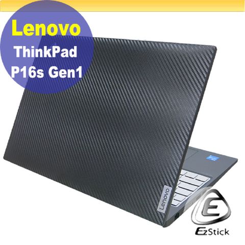 LENOVO 聯想 ThinkPad P16s Gen1/ThinkPad P16s Gen2 黑色卡夢膜機身貼 (DIY包膜)