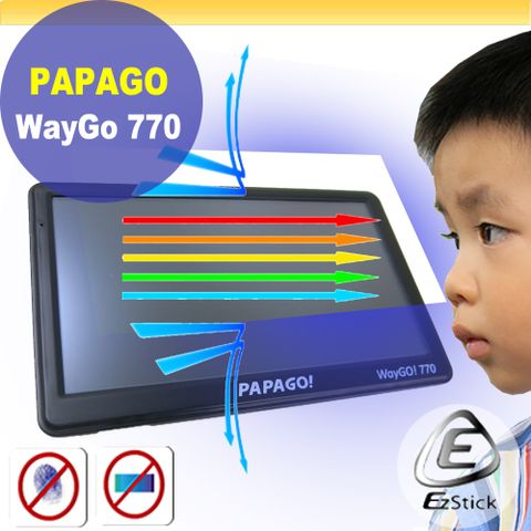 PAPAGO WayGo 770 7吋 適用 防藍光螢幕貼 抗藍光