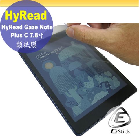 HyRead Gaze Note Plus C 7.8吋 適用 靜電式 類紙膜 螢幕貼 霧面貼 DIY包膜