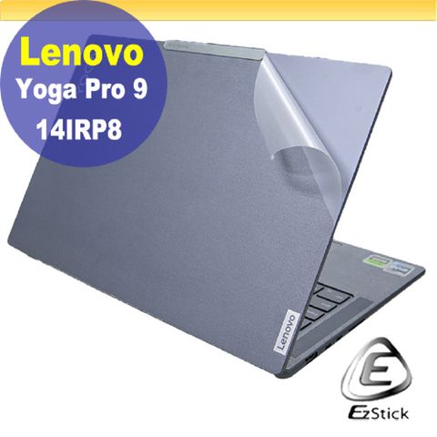 EZstick Lenovo YOGA Pro 9 14IRP8 二代透氣機身保護膜 (DIY包膜)