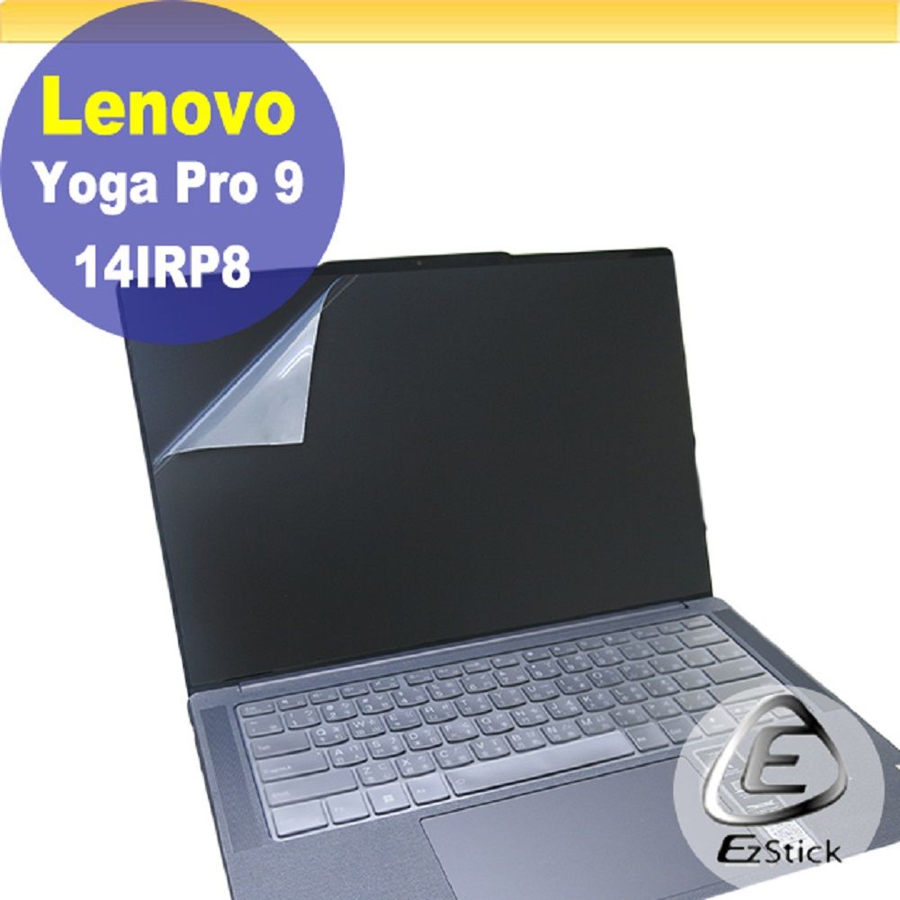 LENOVO 聯想  YOGA Pro 9 14IRP8 特殊規格 靜電式筆電LCD液晶螢幕貼 14.4吋寬 螢幕貼