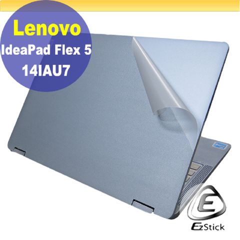 Lenovo Flex 5 14IAU7 二代透氣機身保護膜 (DIY包膜)
