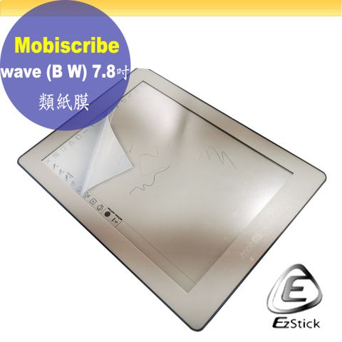 Mobiscribe wave (B W) 7.8吋 適用 靜電式 類紙膜 螢幕貼 霧面貼 DIY包膜