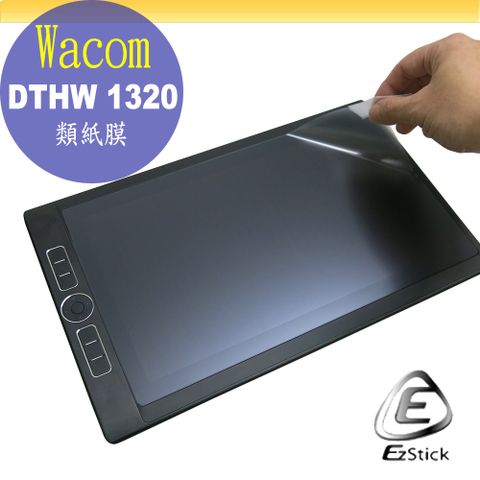 Wacom MobileStudio Pro 13 DTHW-1320 適用 靜電式 類紙膜 螢幕貼 霧面貼 DIY包膜