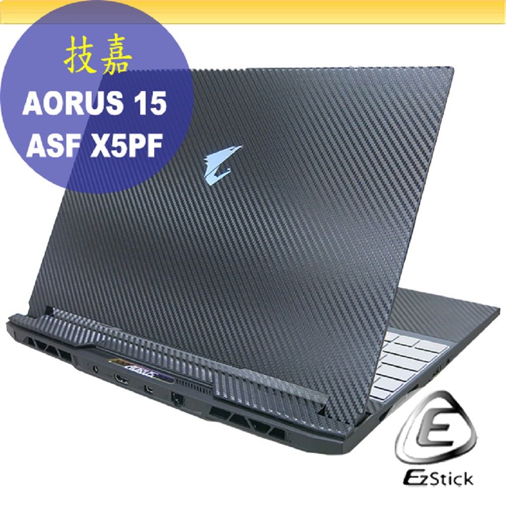 GIGABYTE 技嘉  AORUS 15X ASF X5PF 黑色卡夢膜機身貼 (DIY包膜)