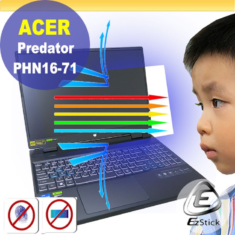 ACER 宏碁  Predator PHN16-71 防藍光螢幕貼 抗藍光 (16吋寬)