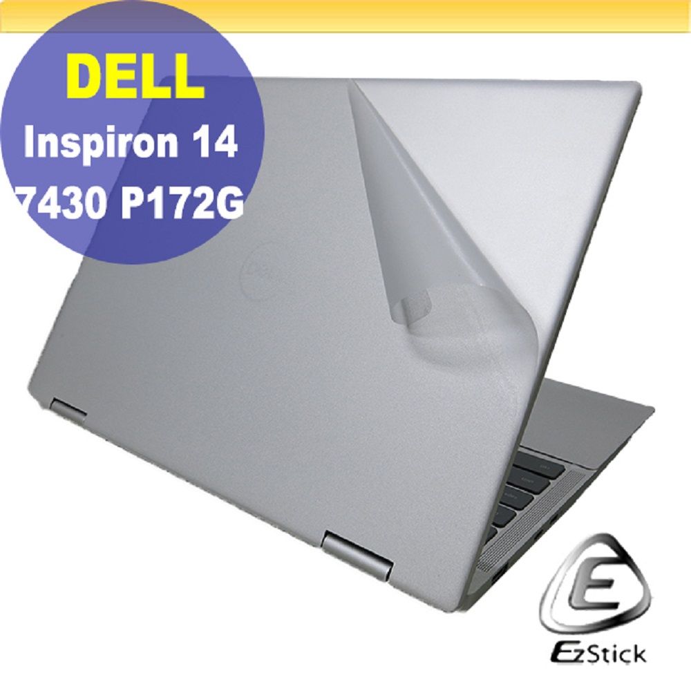 DELL 戴爾  Inspiron 14 7430 P172G 二代透氣機身保護膜 (DIY包膜)