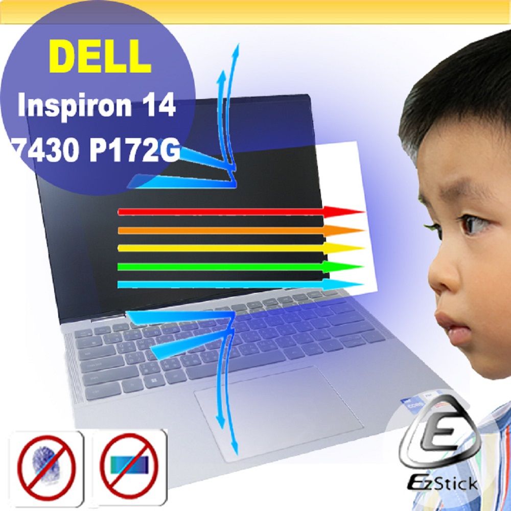 DELL 戴爾  Inspiron 14 7430 P172G 特殊規格 防藍光螢幕貼 抗藍光 (14.4吋寬)