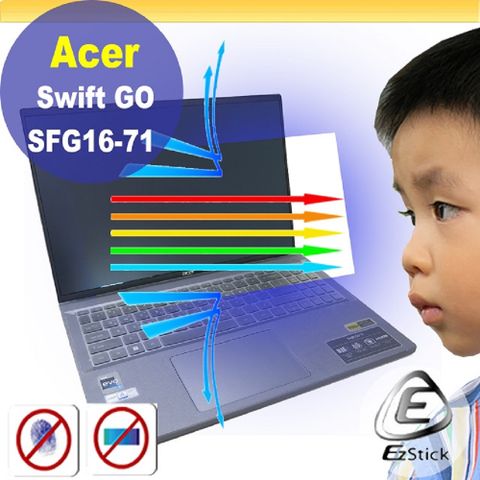 ACER 宏碁 Swift GO SFG16-71 防藍光螢幕貼 抗藍光 (16吋寬)