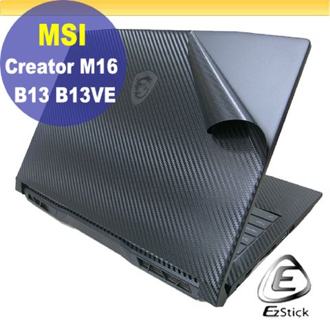 EZstick MSI Creator M16 B13VE 黑色卡夢膜機身貼 (DIY包膜)