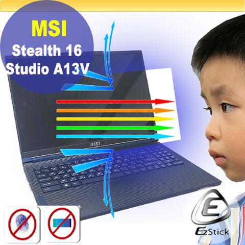 MSI 微星 Stealth 16 Studio A13V 防藍光螢幕貼 抗藍光 (16吋寬)