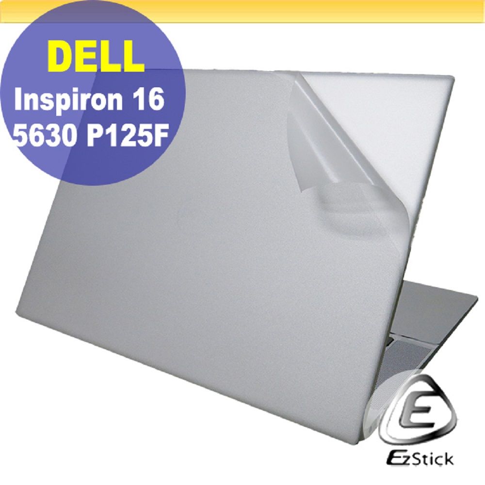 DELL 戴爾  Inspiron 16 5630 P125F 二代透氣機身保護膜 (DIY包膜)