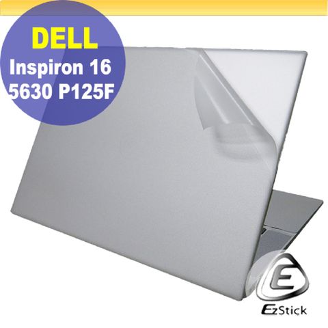 DELL Inspiron 16 5630 P125F 二代透氣機身保護膜 (DIY包膜)