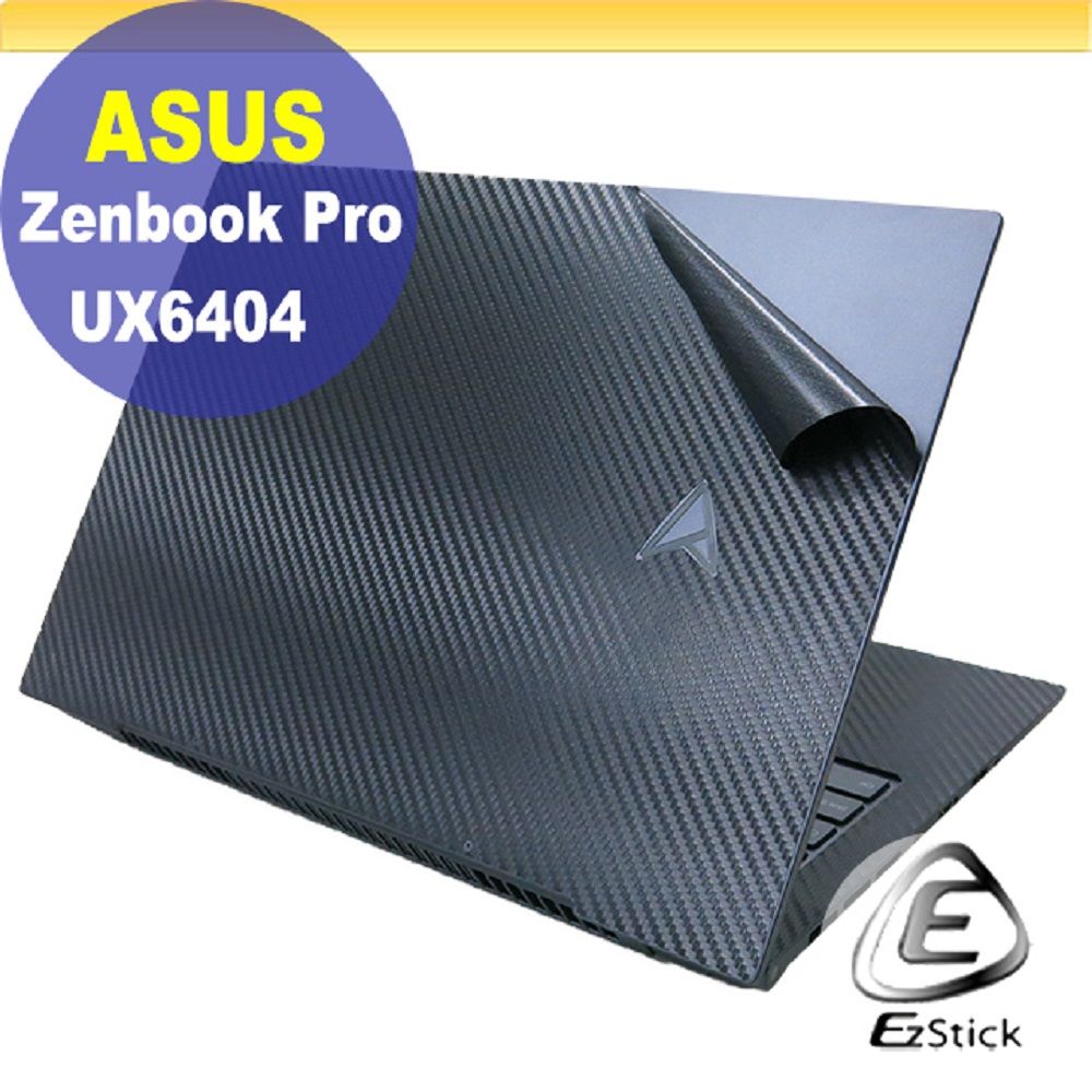 ASUS 華碩  UX6404 UX6404VI 黑色卡夢膜機身貼 (DIY包膜)