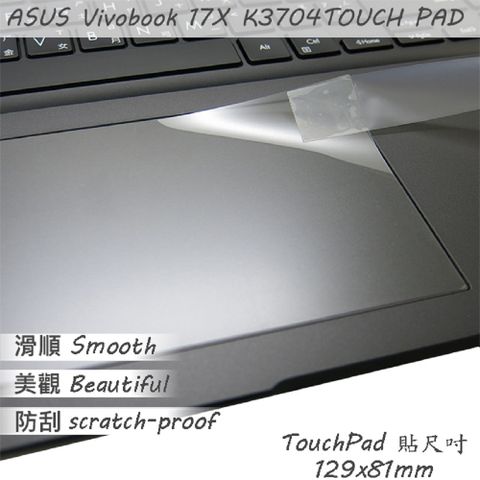 ASUS K3704 K3704VA 系列適用 TOUCH PAD 觸控板 保護貼