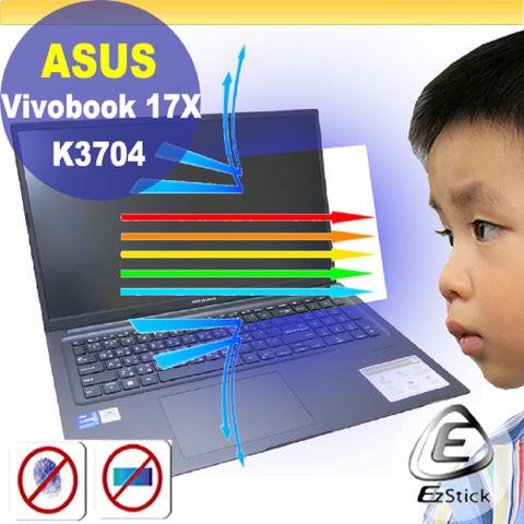 ASUS K3704 K3704VA 防藍光螢幕貼 抗藍光 (17吋寬)