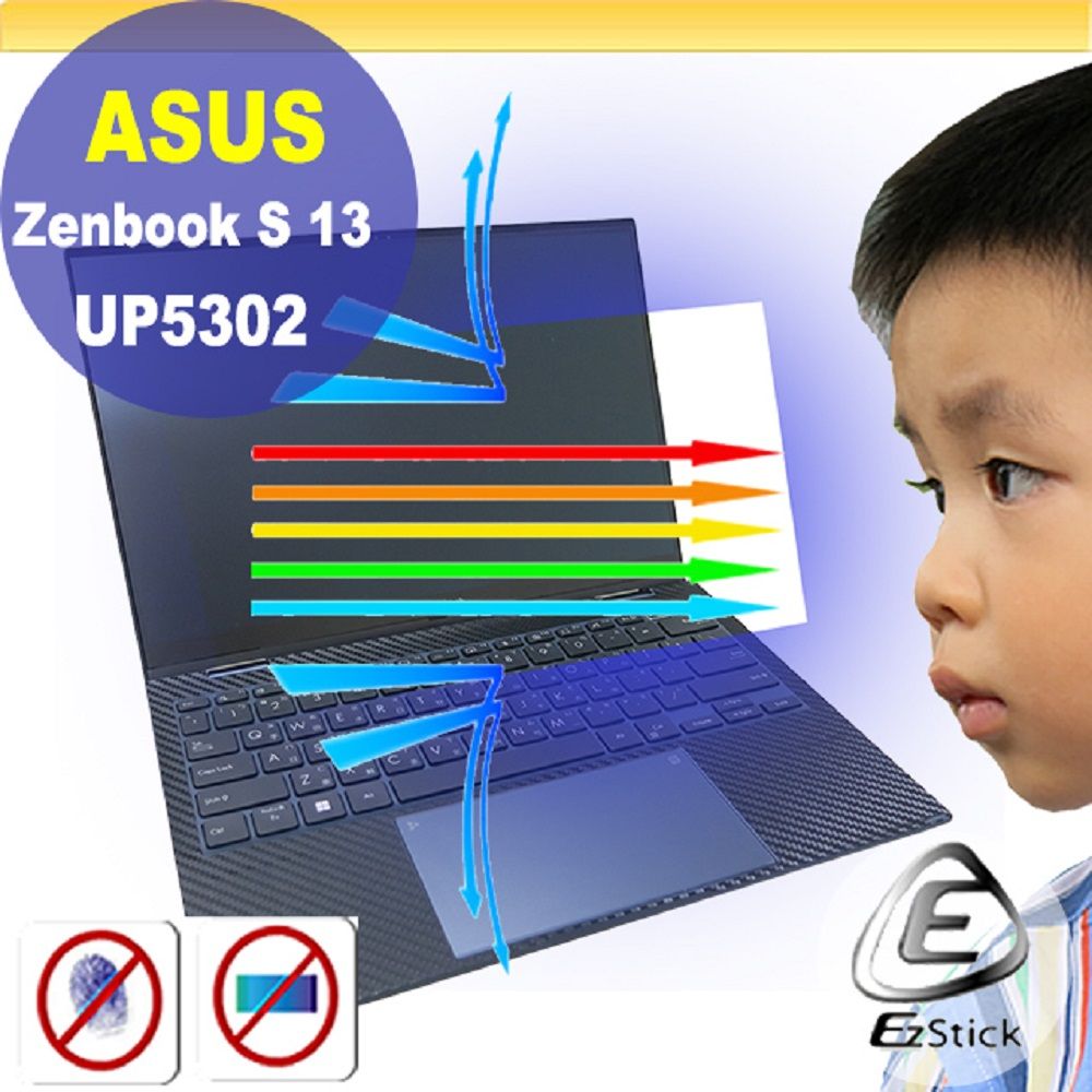 ASUS 華碩  UP5302 UP5302ZA 特殊規格 防藍光螢幕貼 抗藍光 (14吋寬)