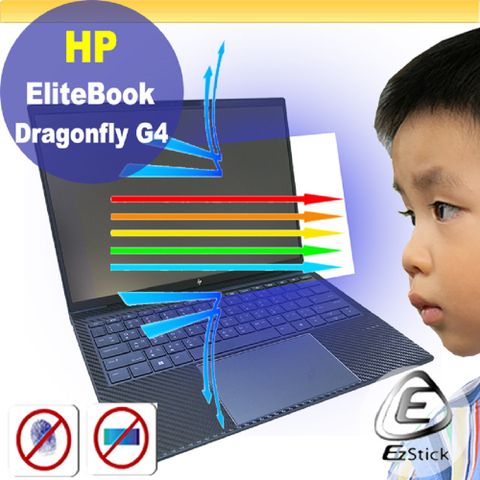 HP 惠普 EliteBook Dragonfly G4 特殊規格 防藍光螢幕貼 抗藍光 (14吋寬)