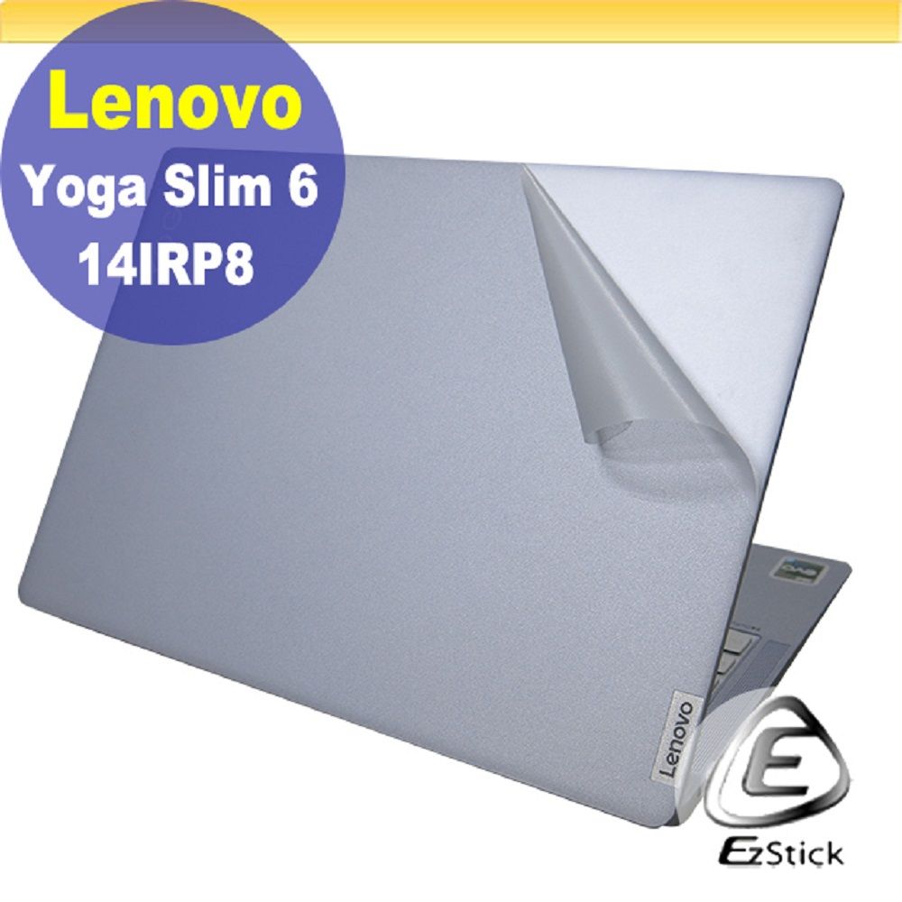 LENOVO 聯想  YOGA Slim 6 14IRP8 二代透氣機身保護膜 (DIY包膜)