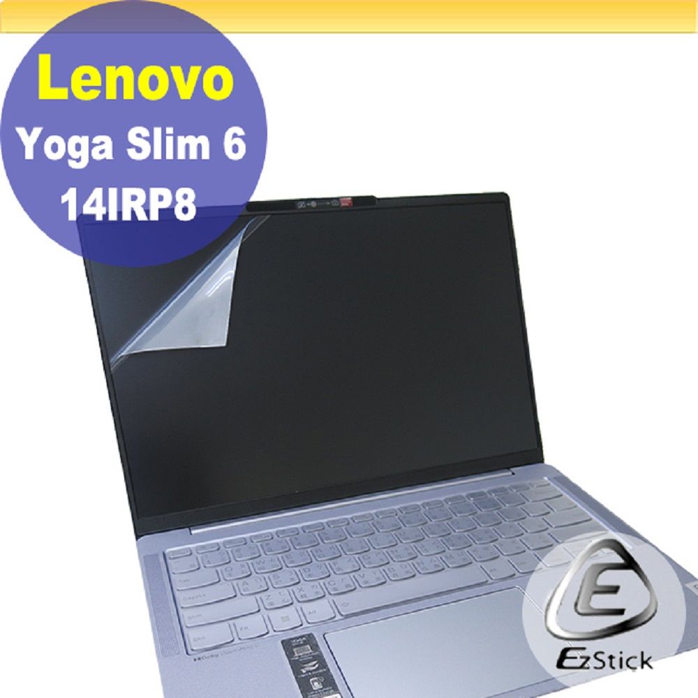 EZstick Lenovo YOGA Slim 6 14IRP8 靜電式筆電LCD液晶螢幕貼 14.4吋寬 螢幕貼