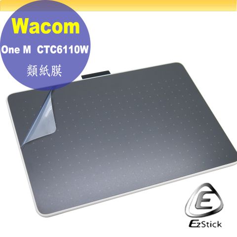 Wacom One S CTC6110WL CTC6110WLW0C 適用 靜電式 類紙膜 螢幕貼 霧面貼 DIY 包膜