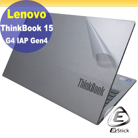 Lenovo ThinkBook 15 G4 IAP Gen4 二代透氣機身保護膜 (DIY包膜)