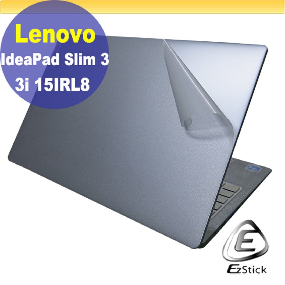  Lenovo Slim 3 3i 15IRL8 二代透氣機身保護膜 (DIY包膜)