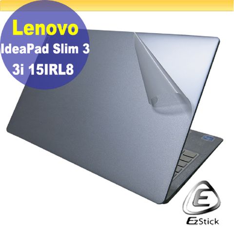 Lenovo Slim 3 3i 15IRL8 二代透氣機身保護膜 (DIY包膜)