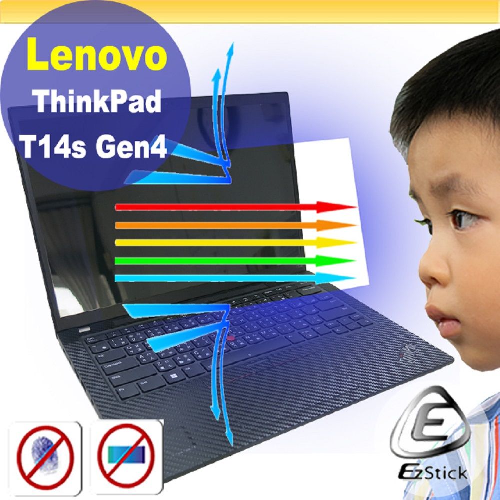 EZstick Lenovo ThinkPad T14s GEN4 防藍光螢幕貼 抗藍光 (14.4吋寬)