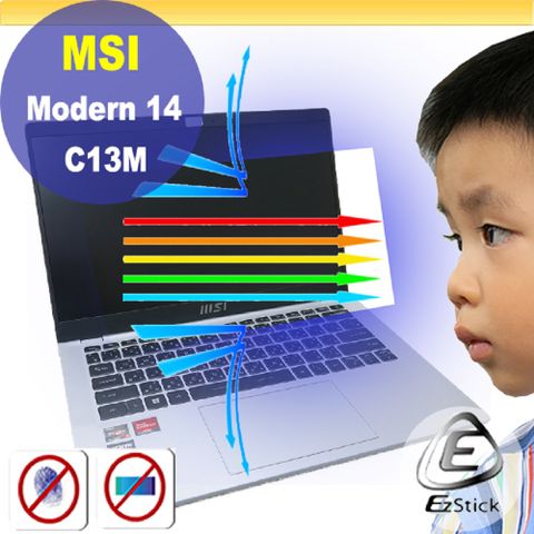 MSI Modern 14 C13M 防藍光螢幕貼 抗藍光 (14吋寬 16:9)