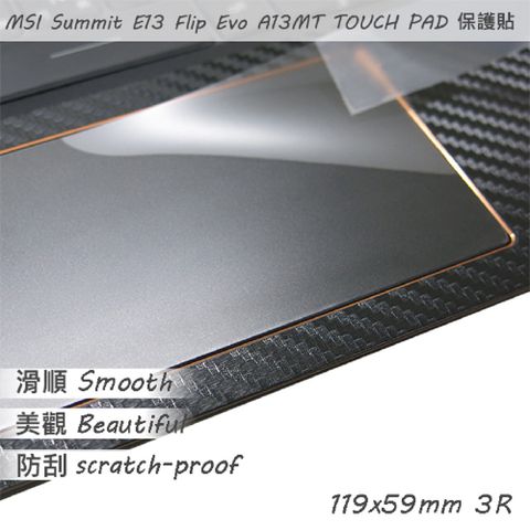 MSI Summit E13 Flip Evo A13MT 系列適用 TOUCH PAD 觸控板 保護貼