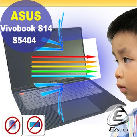 EZstick ASUS S5404 5404VA 特殊規格 防藍光螢幕貼 抗藍光 (14吋寬)