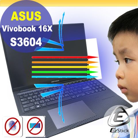 EZstick ASUS S3604 S3604VA 防藍光螢幕貼 抗藍光 (16吋寬)