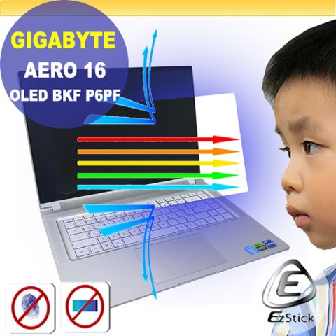 Gigabyte AERO 16 OLED BSF BKF P6PF 防藍光螢幕貼 抗藍光 (16吋寬)