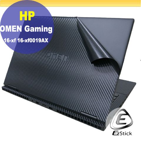 HP OMEN Gaming 16-xf 16-xf0019AX 黑色卡夢膜機身貼 (DIY包膜)