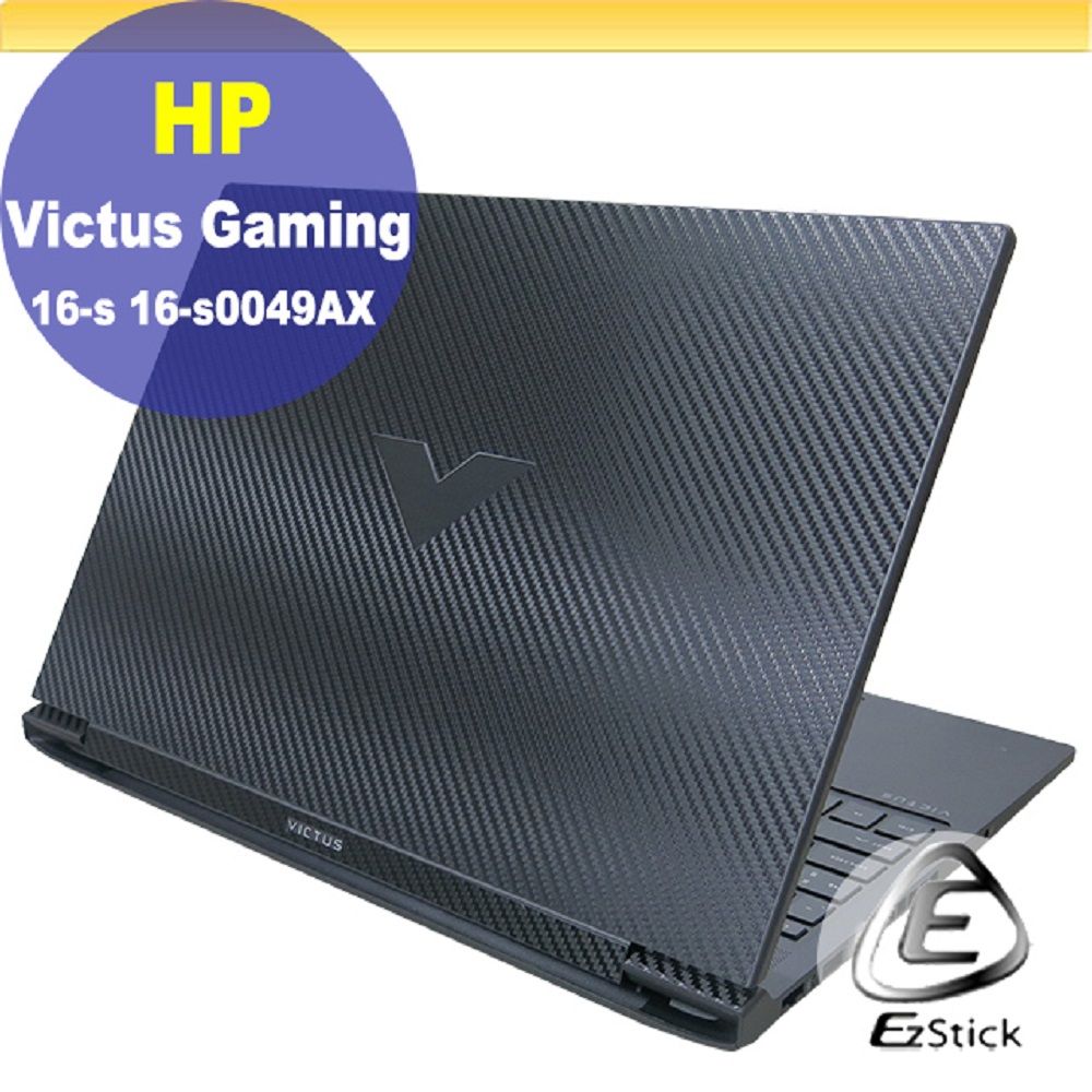 EZstick HP Victus Gaming 16-s 16-s0049AX 黑色卡夢膜機身貼 (DIY包膜)