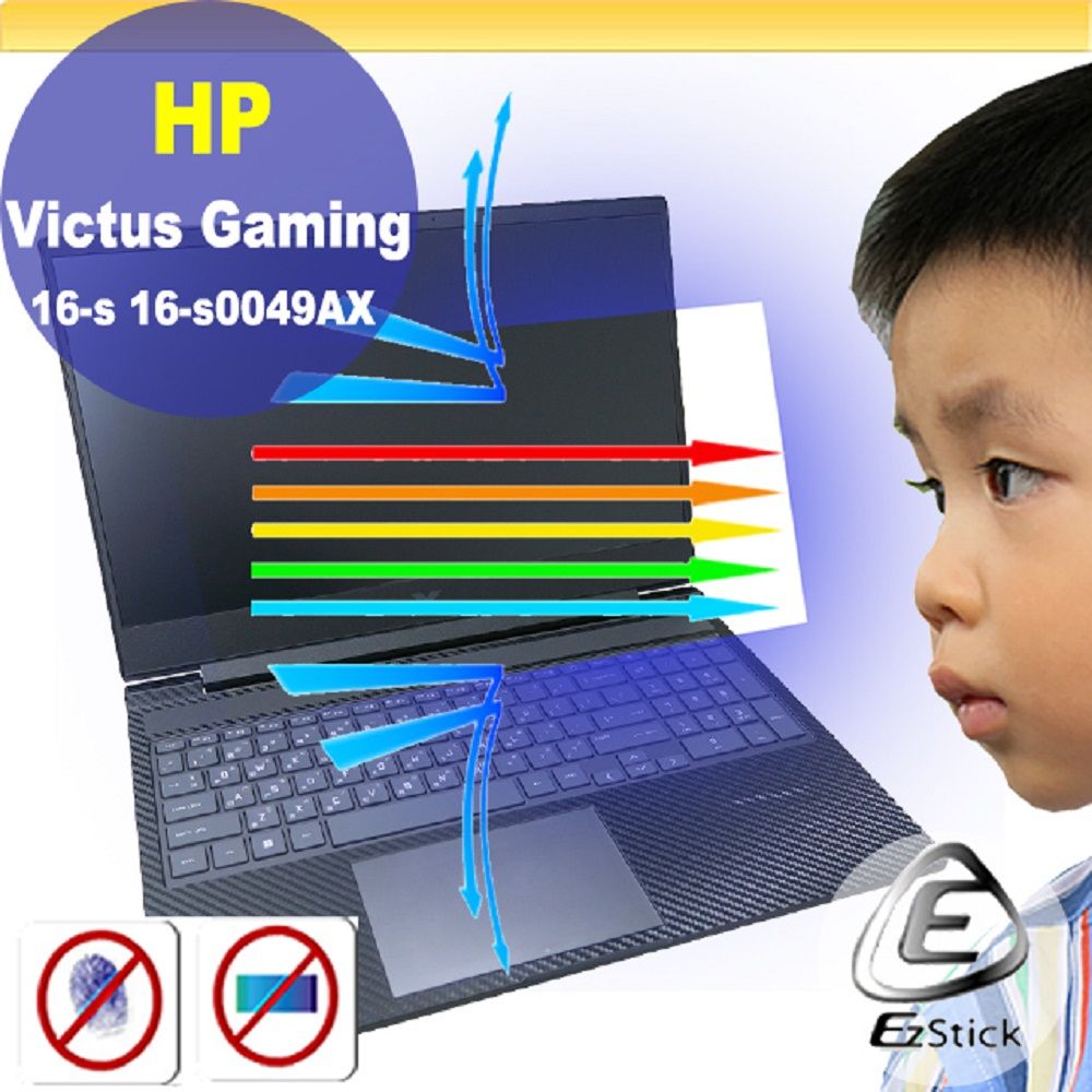  HP Victus Gaming 16-s 16-s0049AX 防藍光螢幕貼 抗藍光 (16吋寬)