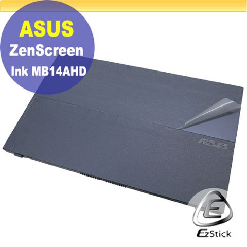 ASUS ZenScreen MB14AHD 透明霧面紋機身保護膜 (DIY包膜)