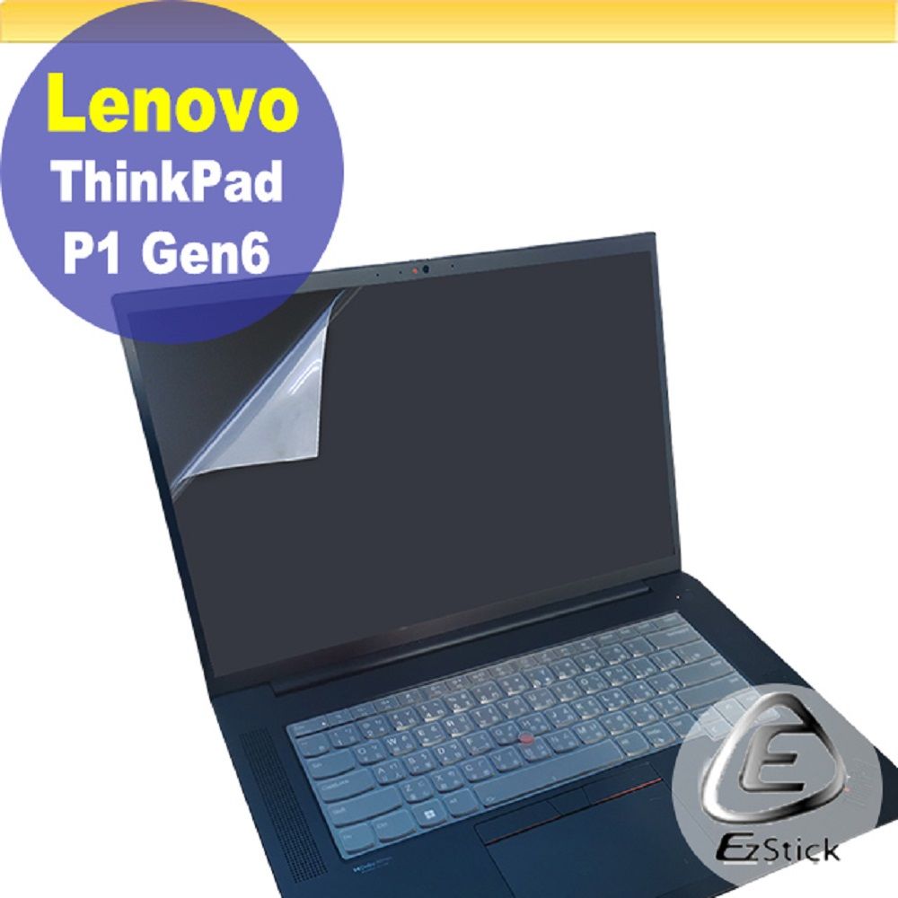 LENOVO 聯想  ThinkPad P1 GEN6 靜電式筆電LCD液晶螢幕貼 (16吋寬)