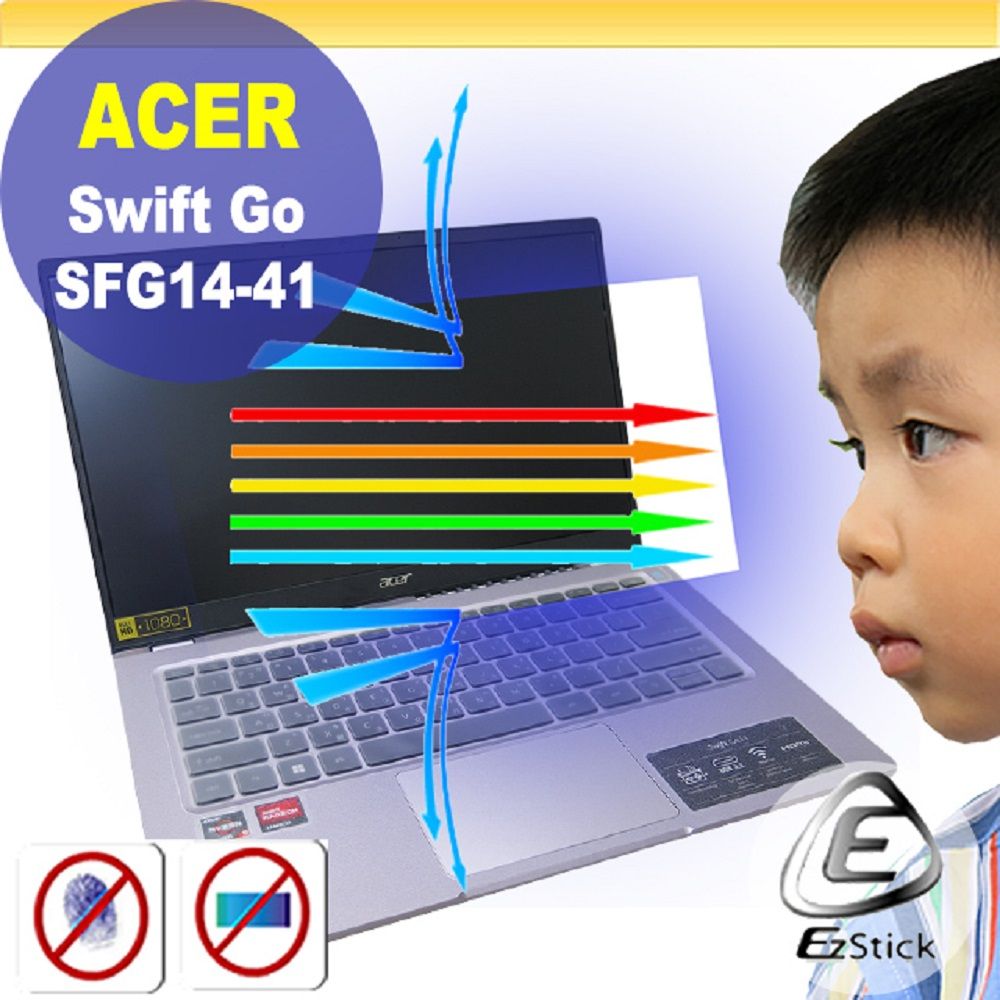 EZstick ACER Swift Go SFG14-41 防藍光螢幕貼 抗藍光 (14吋寬 16:9)