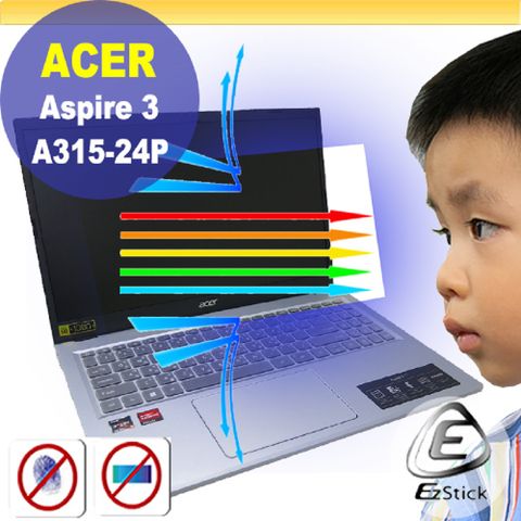 EZstick ACER Aspire 3 A315-24P 防藍光螢幕貼 抗藍光 (15吋寬 16:9)