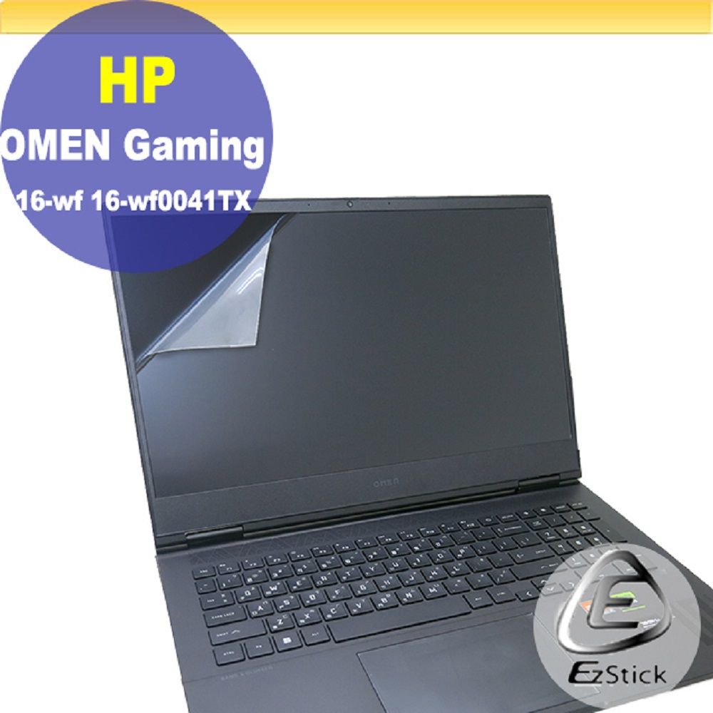 EZstick HP OMEN Gaming 16-wf 16-wf0041TX 適用 靜電式筆電LCD液晶螢幕貼 16吋寬 螢幕貼